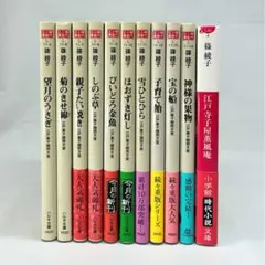 西遊妖猿伝 全巻セット全9巻 諸星大二郎 双葉社 No.4〜9は初版 - メルカリ