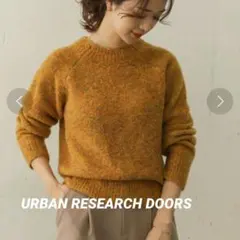 【試着のみ】URBAN RESEARCH DOORS ミックスカラーニット