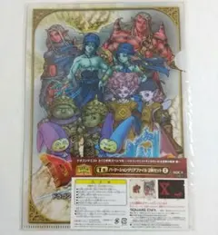ドラクエ　ドラゴンクエスト　ふくびき所スペシャル　クリアファイル　2枚入