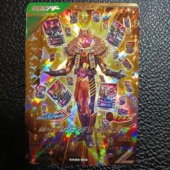 ガンバレジェンズ CX06-019 LR 仮面ライダー　レジェンダリーレジェンド