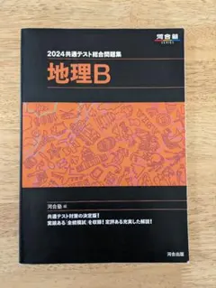 Item thumbnail for item 97bb1bf4-50db-40e5-a411-42d4b647e6f4