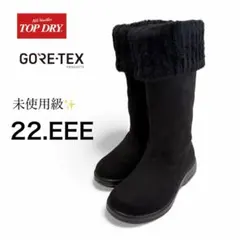 【未使用級✨】トップドライ ロングブーツ ゴアテックス 黒 ボア ファー