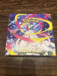 メガシンフォニア 3BOX 新品 シュリンクなし ペリペリ付き 新品未開封】メガシンフォニアBOX ペリペリあり シュリンクなし 未開封