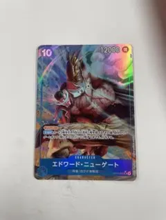 2026年最新】受け継がれる意志 エドワード・ニューゲート SRパラレルの