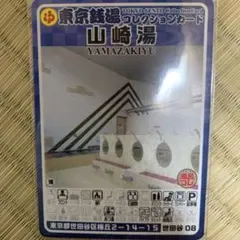 渡辺敬亮様 リクエスト 4点 まとめ商品