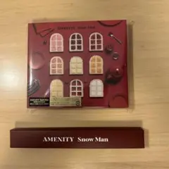 AMENITY Snow Man 通常盤　初回仕様　特典、シリアルナンバー未使用
