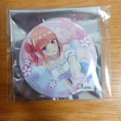 五等分の花嫁 花めく彼女と春のひと口 缶バッジ 二乃