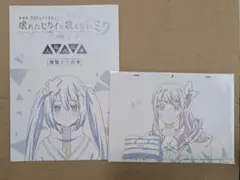 2025年最新】プロセカ映画 瑞希の人気アイテム - メルカリ