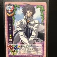 lycee ハヅキ 超希少 プロモ 旧リセ ニトロプラス 2025年最新】ニトロ lyceeの人気アイテム - メルカリ
