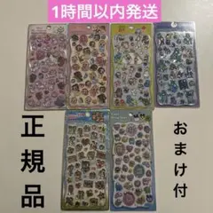 【正規品】プチドロップシール　ディズニー　たまごっち 等6枚セット