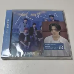 僕を探してた/LOCA 難波碧空　トレカ　LIL LEAGUE