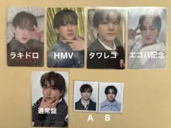 Stray Kids スキズ Hollow チャンビン セット　特典