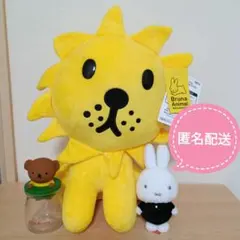 ブルーナアニマル　ぬいぐるみ　キャンディボトル　ライオン　ミッフィー　ボリス