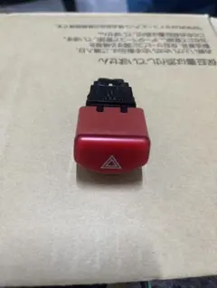 日産 マーチ AK12 K12　ハザードスイッチのサムネイル