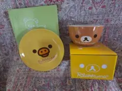 リラックマ 　食器セット　LAWSON　コラボ