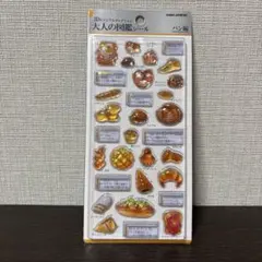 すずき様 リクエスト 3点 まとめ商品