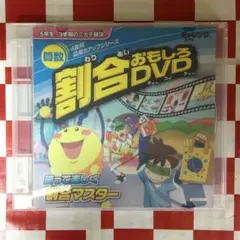 チャレンジ一年生　まとめ売り　サイエンスブック　その他付録　DVD 2025年最新】チャレンジ一年生DVDの人気アイテム - メルカリ