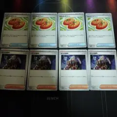 なかよしポフィン　ボスの指令　各4枚