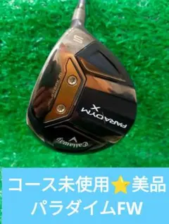 美品】マルマン SG ドライバー 10.5° R 純正シャフト - メルカリ