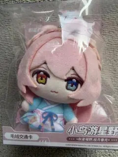 ブルーアーカイブ ブルアカ 推し旅 名古屋さんぽ ぬいぐるみ ホシノ