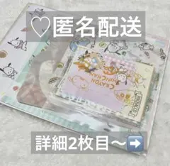 ポチャッコ　トレカスリーブ　ステッカー　メモ　シール　まとめ売り　サンリオ　②