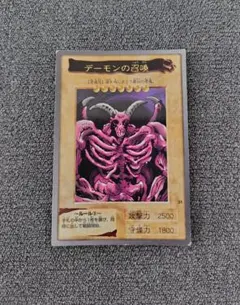 2026年最新】遊戯王 1998年の人気アイテム - メルカリ