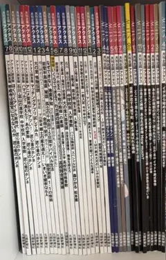 2026年最新】匠心者のホンネ月刊北國アクタスの人気アイテム - メルカリ