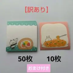 ふ様 リクエスト 3点 まとめ商品