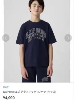 スウェＴ　GAP 1969ロゴ グラフィックTシャツ キッズ