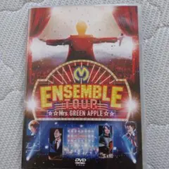 2025年最新】ensemble tour ソワレ ドゥ ラ ブリュ dvd mrs