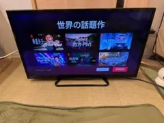 美品 ソニー KDL-32W700B 32型⭕️ 地上 BS/CS、液晶テレビ - メルカリ