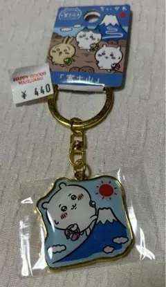 ちいかわご当地キーホルダー　静岡