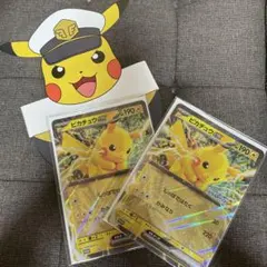 ポケモンスタンプラリー2025