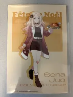 学マス　ハンズ　 特典ポストカード　十王 星南