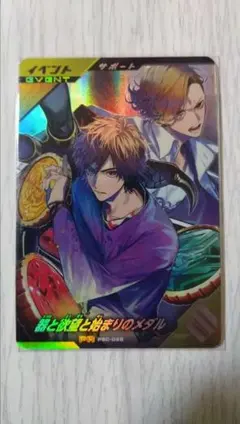 2025年最新】器と欲望と始まりのメダルの人気アイテム - メルカリ