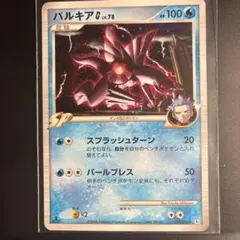 2026年最新】パルキアG[ギンガ]の人気アイテム - メルカリ