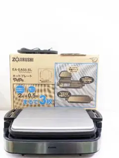 【新品未使用品】　象印　フィッシュロースター 箱付き 869b5f4751917f1b2989cefdfd950e