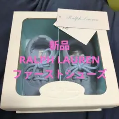 Ralph Lauren ライトブルー ファーストシューズ