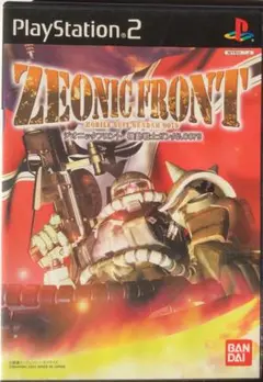 PlayStation2 「ZEONIG FRONT」