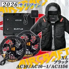 バートル4点セット　ファン1 バッテリー2 空調服　AC10　AC1151　黒M バートル4点セット ファン1 バッテリー2 空調服 AC10 AC1151 黒M