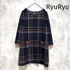 【RyuRyu】膝丈ニットワンピース チェック M ネイビー 裏地のサムネイル