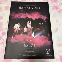 Da-iCE ファンクラブ会報 NaMBER-SiX 13号 - メルカリ