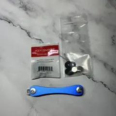 キースマート コンパクトキー