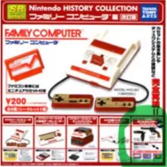 2025年最新】任天堂ヒストリーコレクション ファミリーコンピュータ編