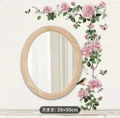 ピンクのバラと蝶のウォールステッカー 29×50cm