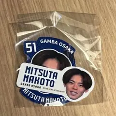 ガンバ大阪　Gガンバ推しガチャ満田選手づくし