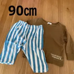 【BREEZE】パジャマ　90㎝