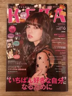 2026年最新】KERA雑誌の人気アイテム - メルカリ