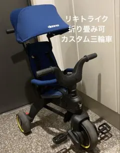 doona グリーン 三輪車 折りたたみ - メルカリ