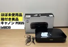 【中古】Canon インクジェットプリンター PIXUS iX6830 2026年最新】Canon インクジェットプリンター PIXUS iX6830 中古の人気